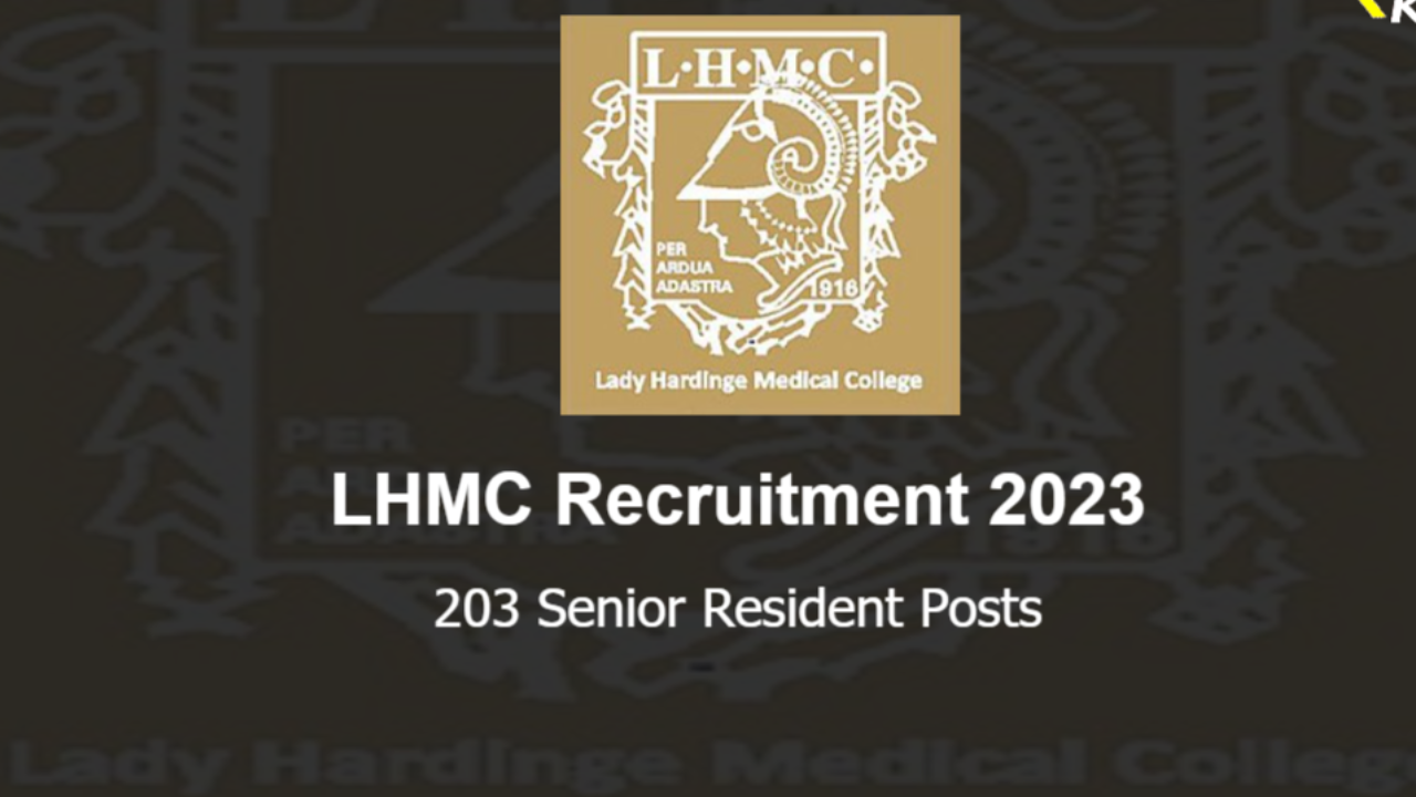LHMC Recruitment 2023